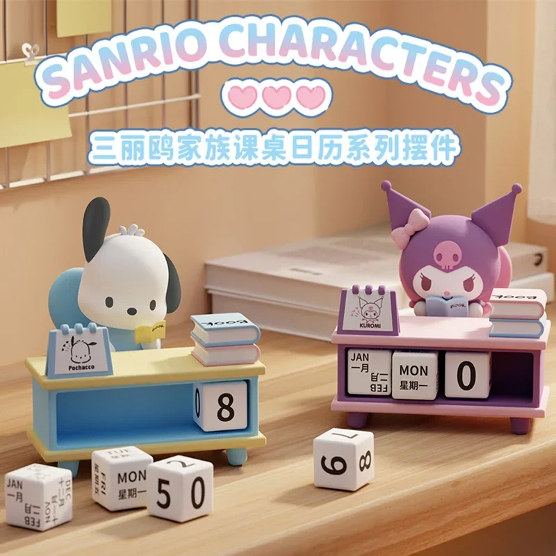 Kuromi Pompompurin Calendario de escritorio Serie Figura Caja ciega Exhibición de personajes de anime lindo con función de fecha