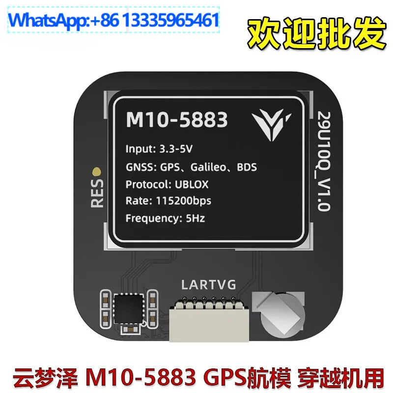 Ymzfpv Yunmengze M10-5883 Modello Di Aereo Gps Inav, Macchina Per Attraversare, Restituzione Del Salvataggio Automatico Fpv-image