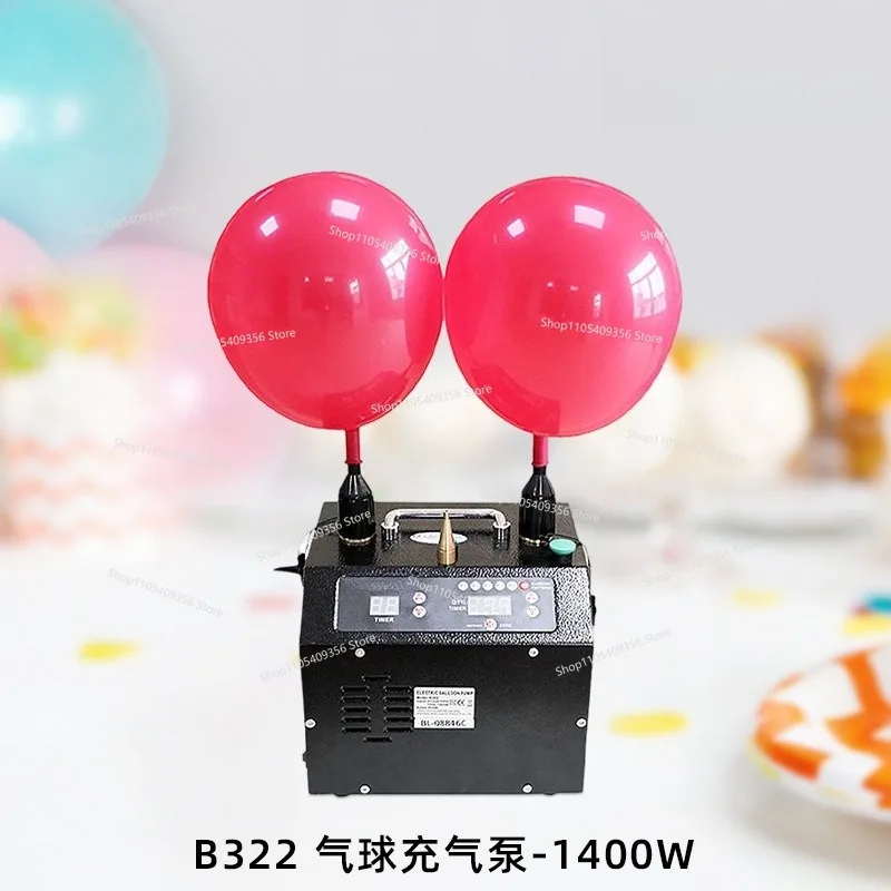 For Electric Balloon Inflator for Wedding Birthday Party Balloon Decoration
