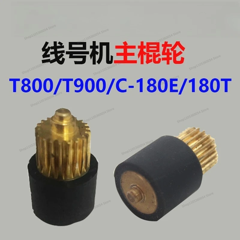 For T800/T900 Rubber Roller  C-180E C-180T Number Tube Printer Accessories