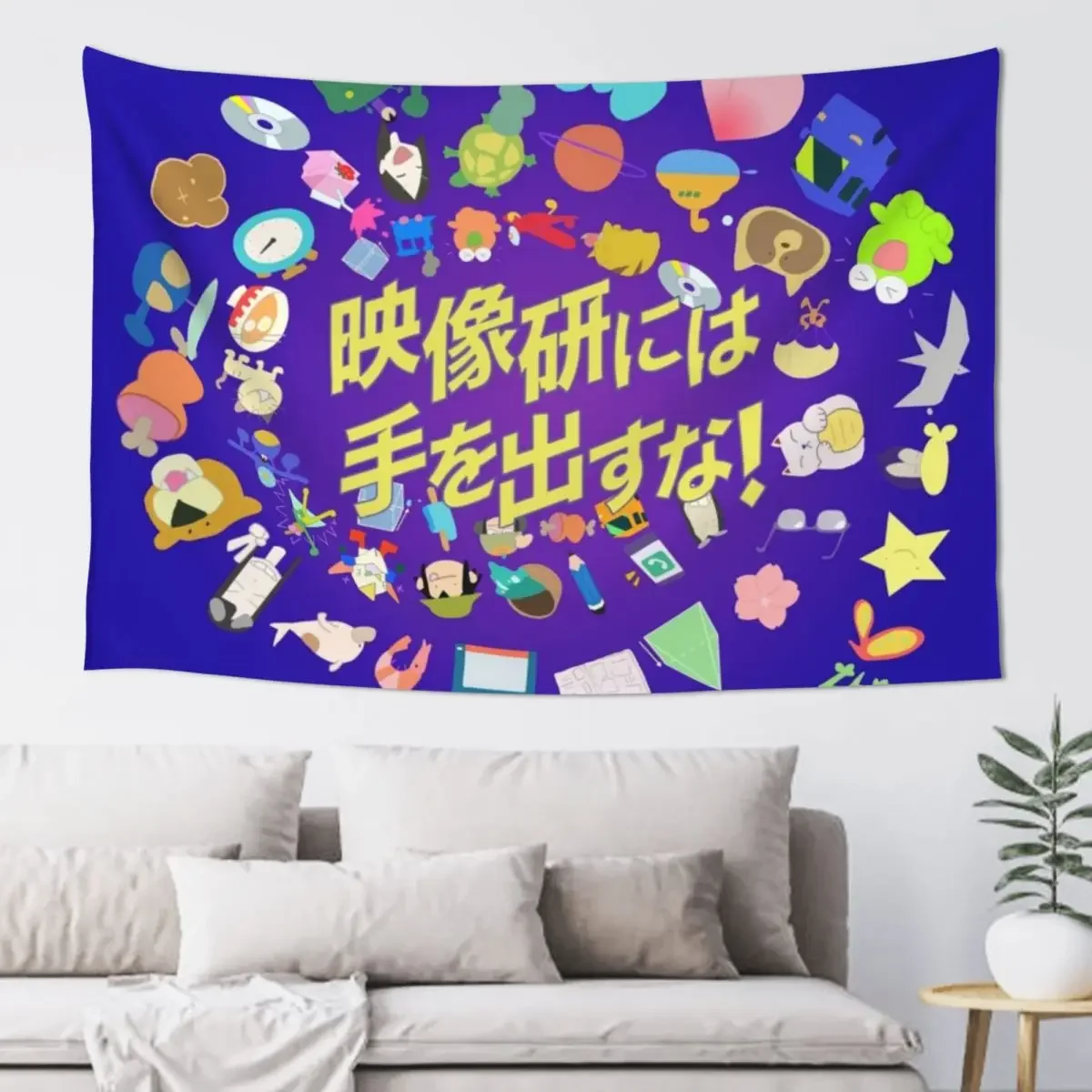 Easy Breezy Keep Your Hands Off Eizouken! Logo | Eizouken Ni Wa Te Wo Dasu Na! Logo Tapestry Room Decorating Aesthetic Tapestry