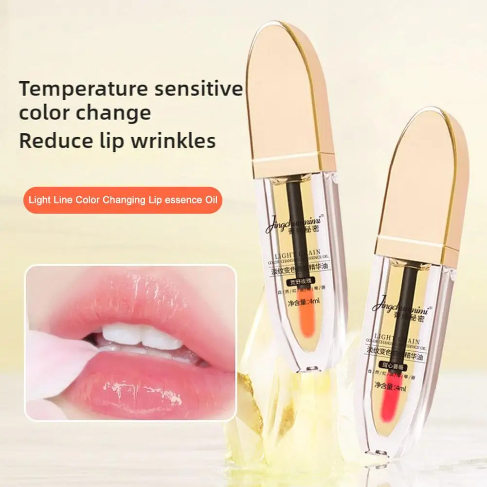 Lip Essence Oil ให้ความชุ่มชื้นยาวนานและผ่อนคลายริมฝีปากแห้งสีขาวพีชน้ําผึ้งน่ารักหัวแปรง Lip Care Essential Oil