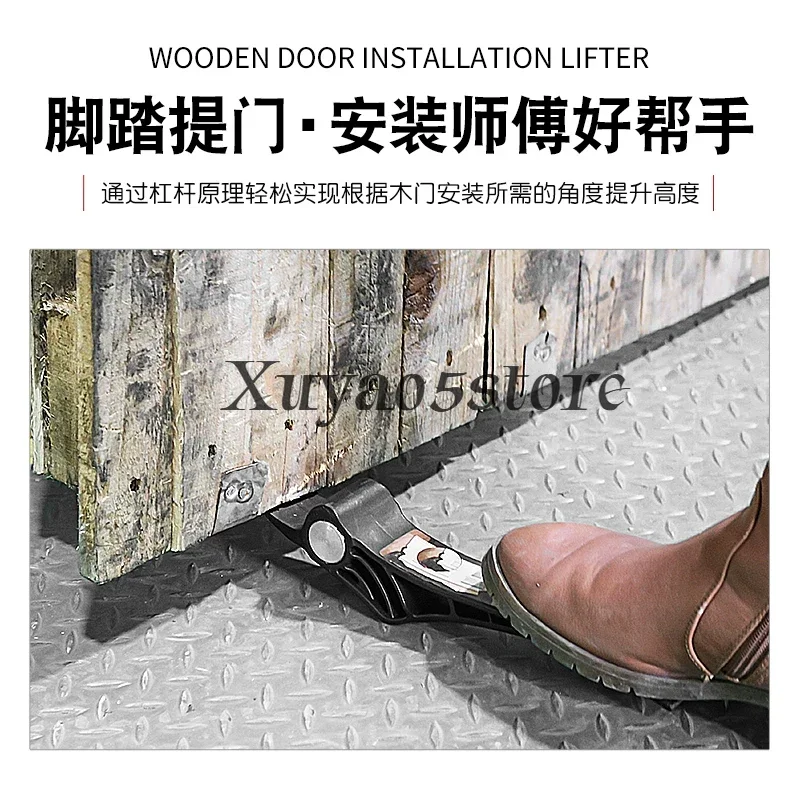 For Wooden Door Installation Tool Foot Operated Door Handle Quick Installation and Lifting Tool
