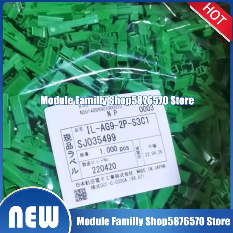 

50pcs/lot IL-AG9-2P-S3C1 PL28Y-301-35 502443-0870 501646-1800 192900-0001 504052-0098 0462-201-16141 DF11-8DS-2C