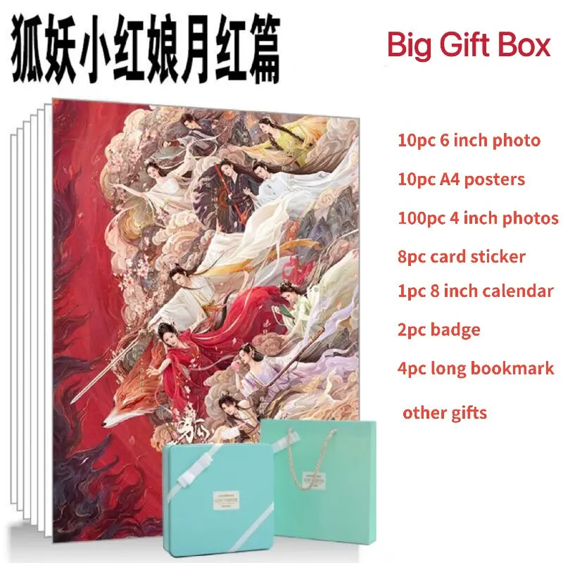 

Yang Mi Gong Jun HD Poster+Calendar+Bookmark+Card Sticker+Badge+Card Stationary Set, Fox Spirit Matchmaker Red-Moon Pact Tin Box