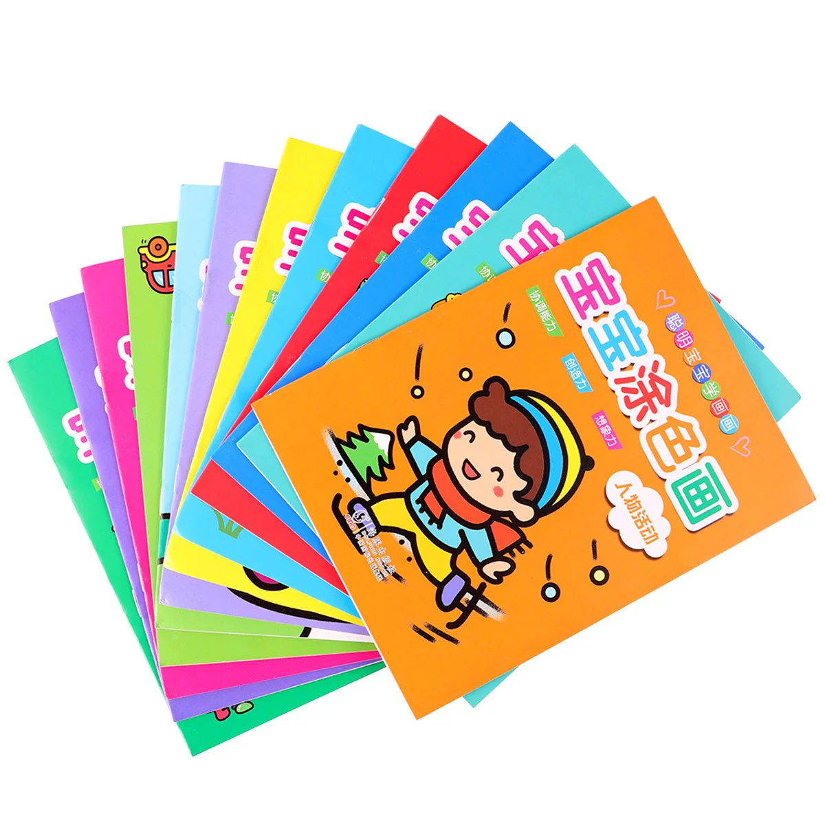 1パックの塗り絵本、教育用絵画小冊子、就学前の学習開発用落書き帳、インタラクティブプレイ