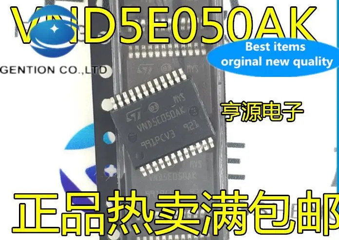 10 peças 100% original novo em estoque vnd5e050 vnd5e050ak placa de computador automotivo chip ssop24