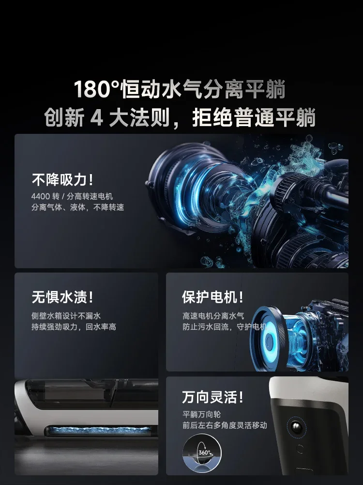 Dreame H30Ultra Mix Floor Washing Machine Laying Flat One Machine Five Dust Removal Mite Quick Washing and Drying Vacuum