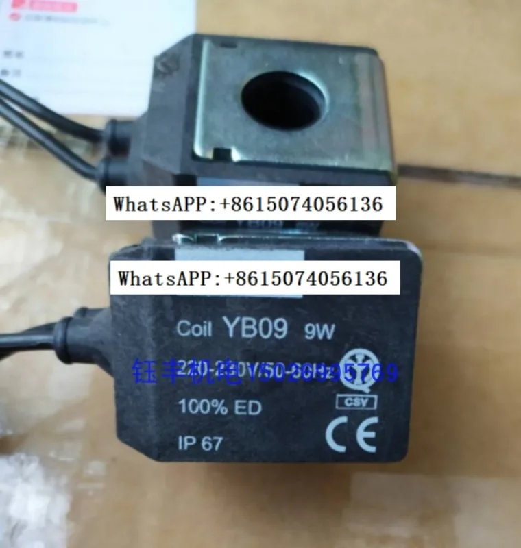 Original c-oil of solenoid valve ZB09/ZB14/ZH14/XT09/KT09/YB09