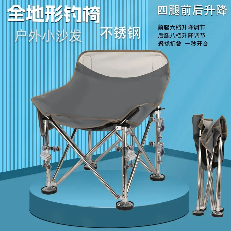 Adjustable Moon All… - image