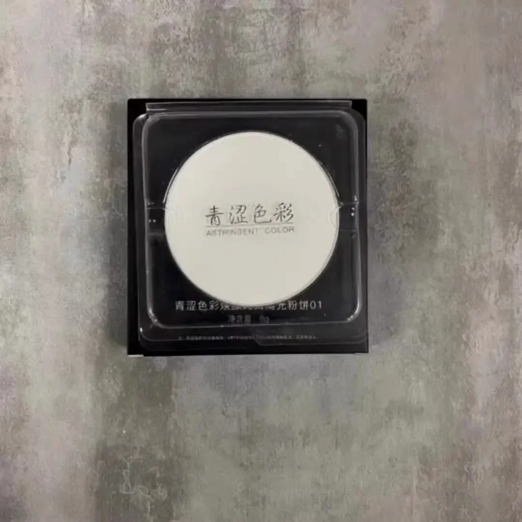 収れん性カラーハイライトパウダー ソフトマットホールド ピュアホワイトマット 肌色を明るくする 目鼻を明るくするメイクアップツール