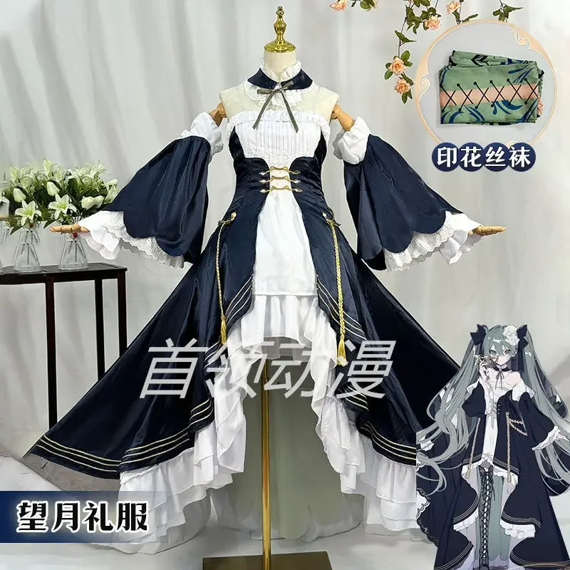 

Leader Anime Tsukuyomi Dress Cosplay Costume Dress 39 Women's Carnival Cosplay Set