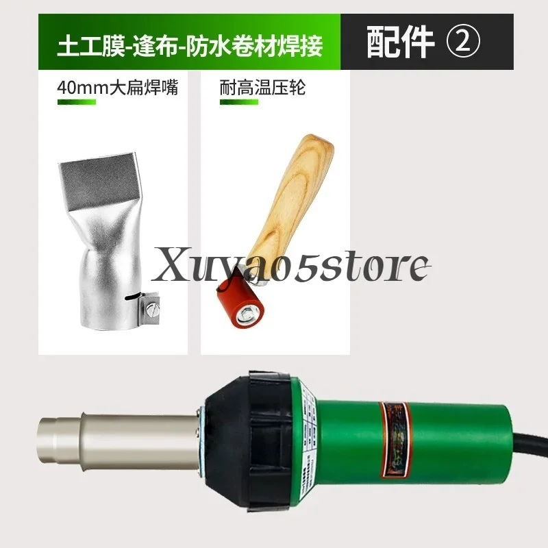 2000W High Power PVC Plastic Welding Gun Plastic Floor Coil Geomembrane PE Hot Air Gun PP Plate Welding Machine