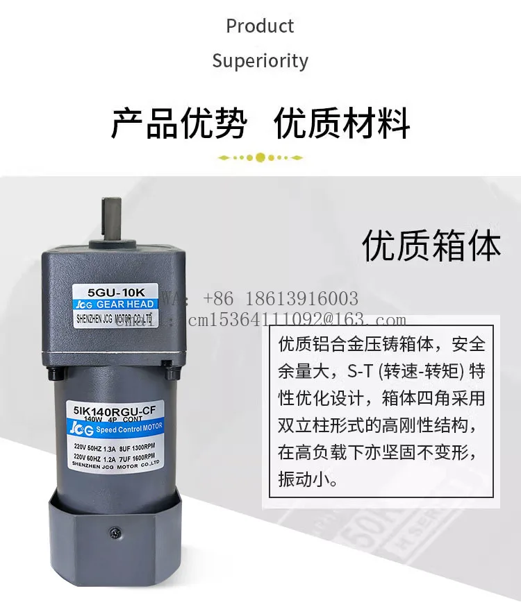 Speed motor 220V AC gear reducer integrated 140W adjustable variable speed fixed speed three-phase motor with brake gear