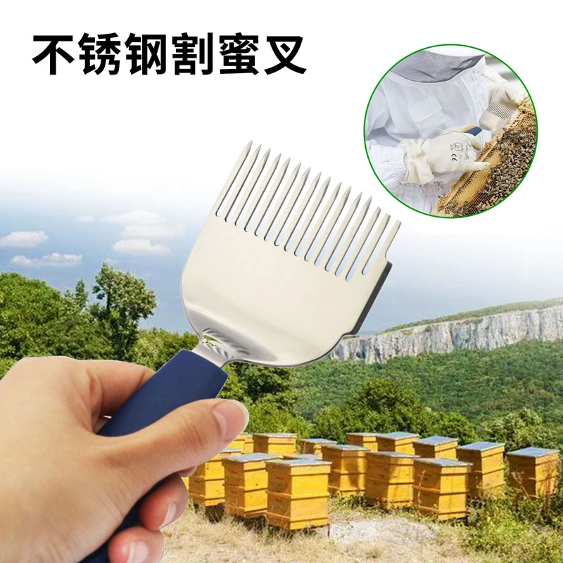 Uncapping Fork Stainless Steel Honey Cutter Scraper Beekeeping Tools Beehive Shovel Scratcher Knife Equipment Honeycomb Tool