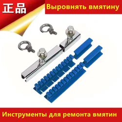 Car dent repair pull row hail pit sheet metal shaping suction gasket blue green seamless door ribbed row