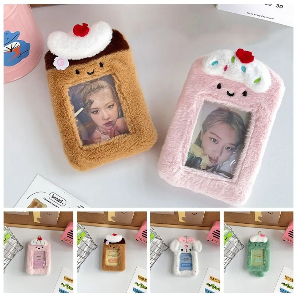 Cartoon Dessert Photocard Holder Kpop Idol Korean Style Plush Kpop Photocard Holder Protective Case Card Sleeve Bus Card Holder