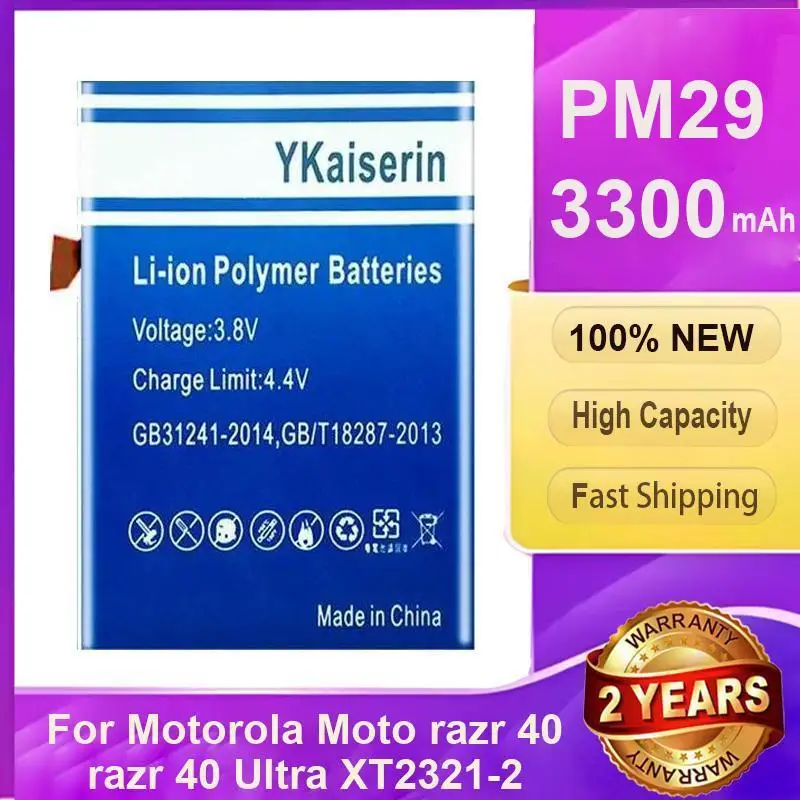 PM29 3300mAh For Motorola Moto Razr 40 Razr 40 Ultra XT2321-2 Good Low-Temperature Performance Mobile Phone Battery