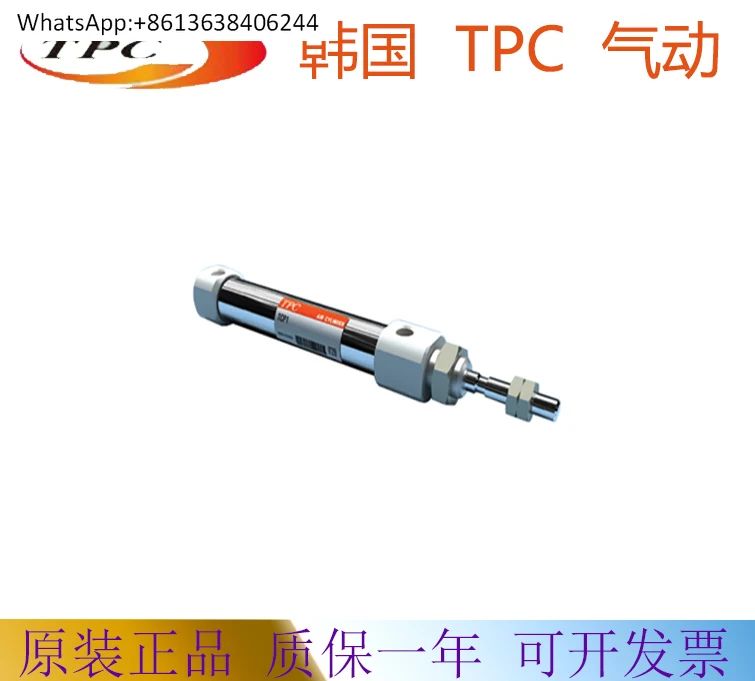 

Цилиндр TPC AGM/NGQM16-20 30, 40, 50, 75, 100, 150, 200, 300