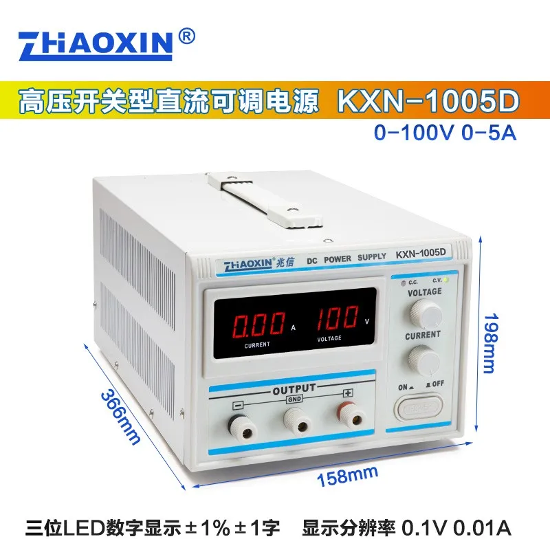 KXN-10010D Switch Type DC Regulated Power Supply with Adjustable 100V 10A Electroplating Power Supply