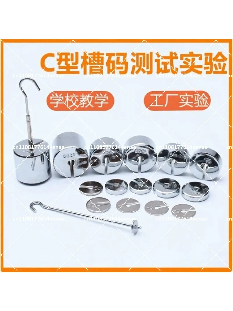 Laboratory Slotted Weight Set, Portable Chrome Steel Slotted Mass Kit for Classroom Physics Teaching