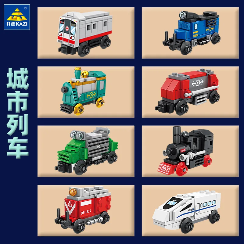 Compatible With LEGO Creative City Trains, Bullet Trains, Subway Combinations, Mini Train Models, Assembly Toys, Building Blocks