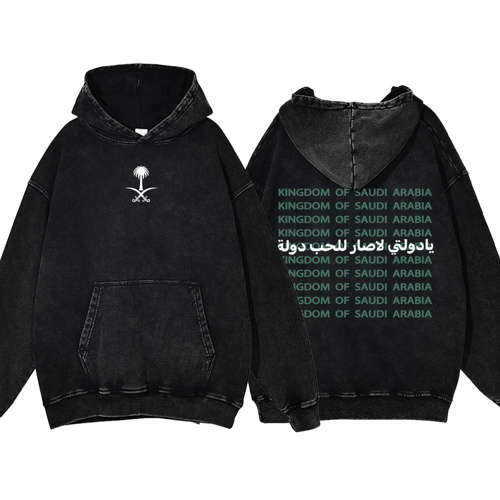 Eid Al-Fitr Hoody Saudi National Day Hoodies 100% Cotton Uniesex Clothing Long Sleeve Tops Casual Vintage Washed Sweatshirt Tops