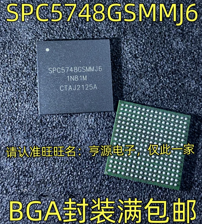 SPC5748GSMMJ6 BGA package microcontroller IC one-stop integrated chip welcome to consult