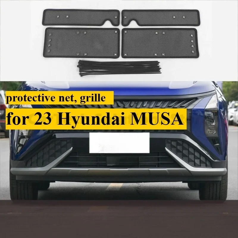 Special for Hyundai MUSA insect-proof net, water tank grille protection net, dustproof anti-wadding exterior parts