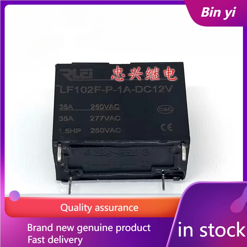 New 1pcs/lot LF102F-P-1A-DC12V 4pins 35A 12VDC Air conditioning water heater relay
