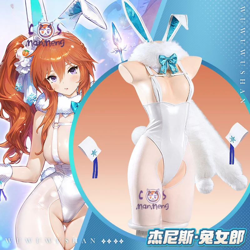 Jenesis Jewel Cosplay Costume Game browndust2 Janis Halloween Carnival New Sexy Rabbit Girl jumpsuit Headwear Scarf Prop Set view 2