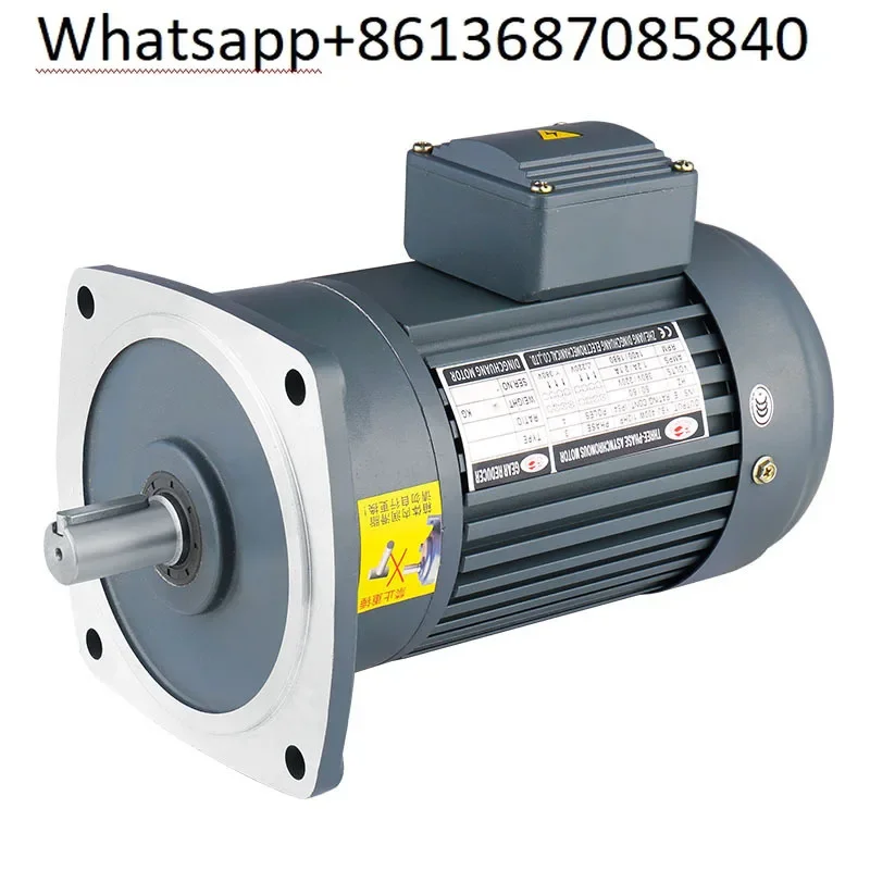 Gear reduction motor 380V horizontal vertical 400W 750W variable frequency speed regulation