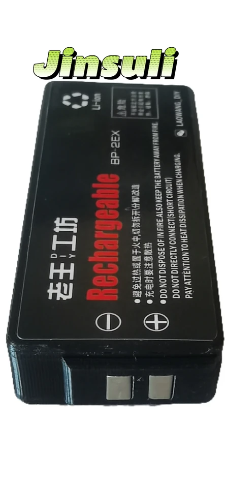 d*2様 SONY D-250 ポータブルCDプレーヤー BP-100 バッテリ BP-2EX Battery For Sony Personal Stereo Discman CD Player D-250