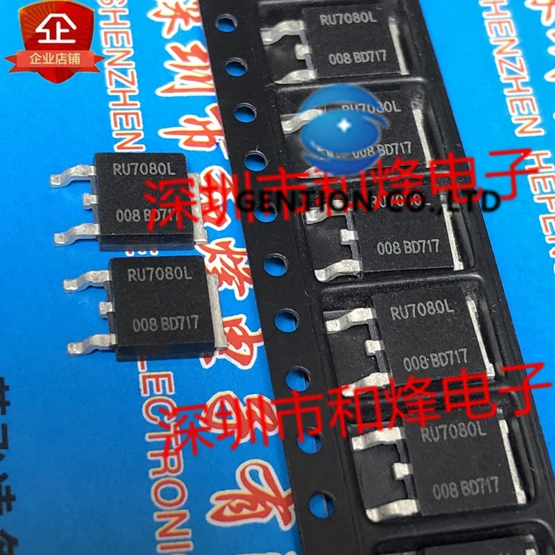 10 peças ru7080l to-252 70v 80a em estoque 100% novo e original