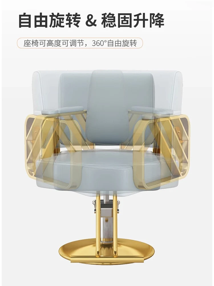 

Internet celebrity haircut chair Stainless steel lift chair for hair salon Fashion hairdressing shop Perm and dye seat