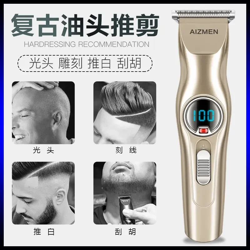 Retro oil head clipper adult engraving carving white hair clipper bald head electric hair clipper hair gallery push tool