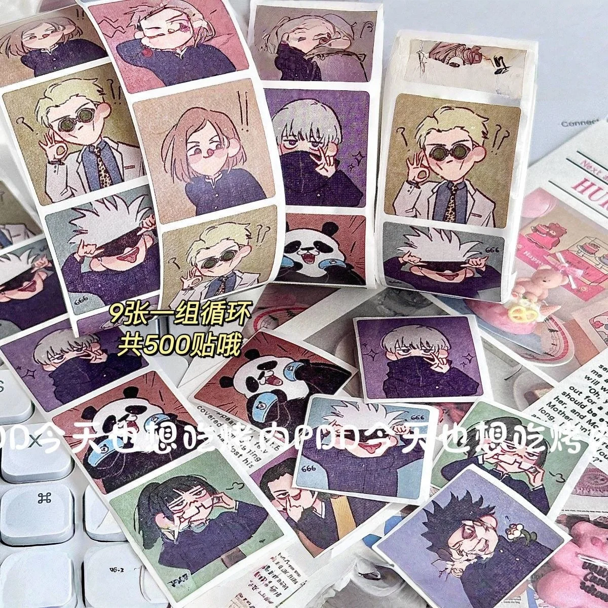500PCS/Roll Jujutsu Kaisen Anime Stickers Cute Satoru Gojo Cartoon Decals Toy Journal Notebook Guitar Phone KidRewardStickerGift - view 2