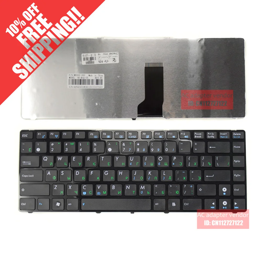 RU Russian FOR ASUS X45A X85V X45C X45U X45VD X45VD1 K43S laptop keyboard