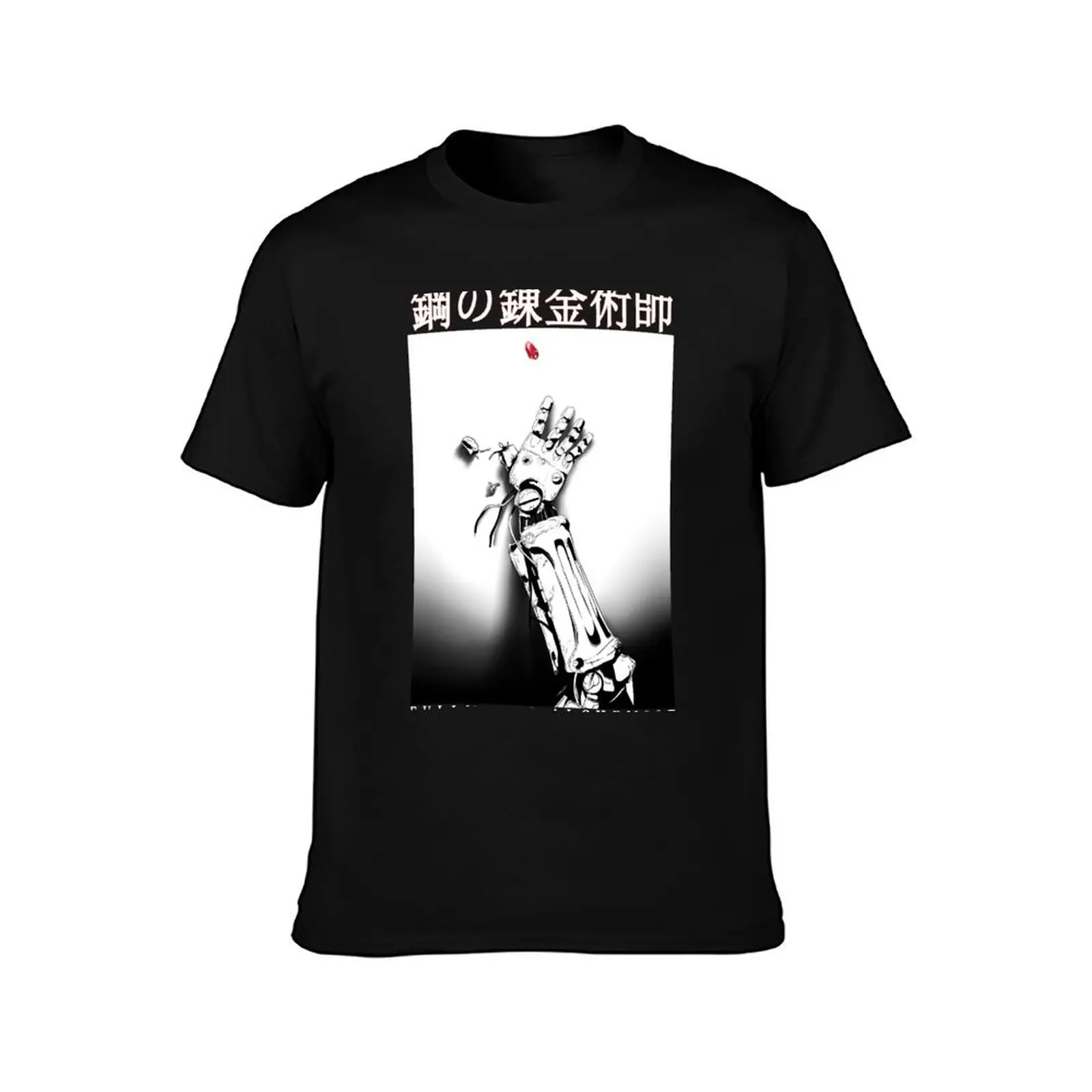 FULLMETAL ALCHEMIST T-Shirt Trend Art Print T-Shirt