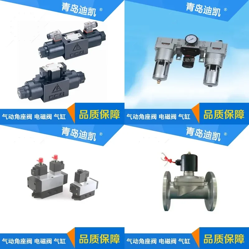 TKC solenoid valve AM22100B-G24/SDHI-071023 hydraulic valve of various calibers