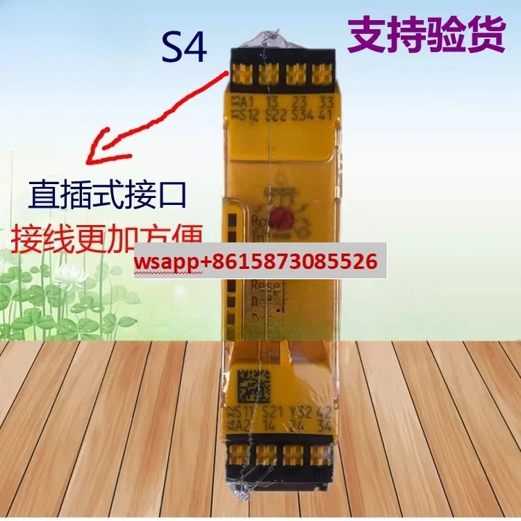 Safety Relay Pnoz S…