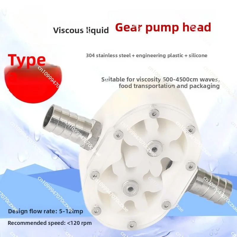 

Viscous Liquid Plastic Gear Pump Head