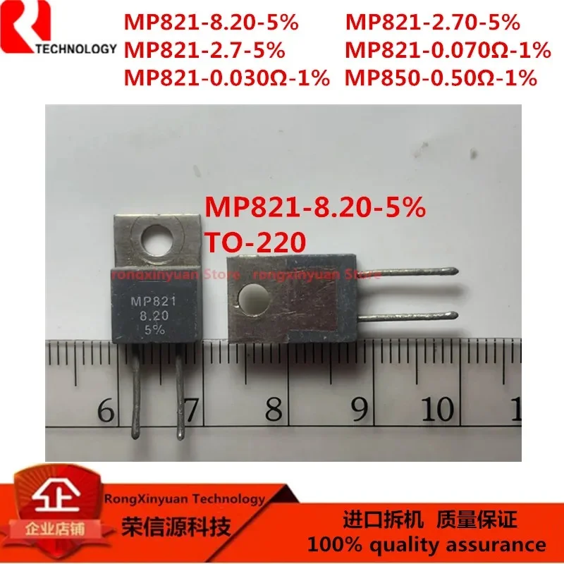 1Pcs MP821 TO-220 MP821-8.20-5% MP821-2.70-5% MP821-2.7-5% MP821-0.070Ω-1% MP821-0.030Ω-1% MP850-0.50Ω-1% MP850 100% quality