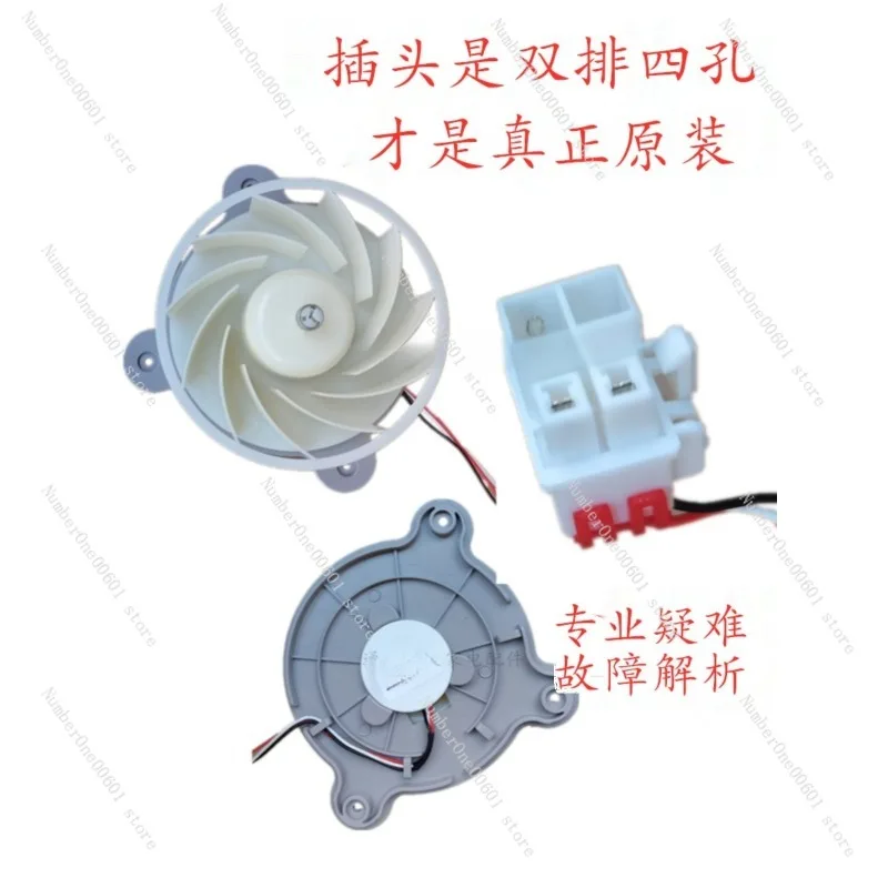 

Suitable for Samsung Refrigerator Fan Motor Cooling Da31-00287b Cooling Fan 00334c-00305a