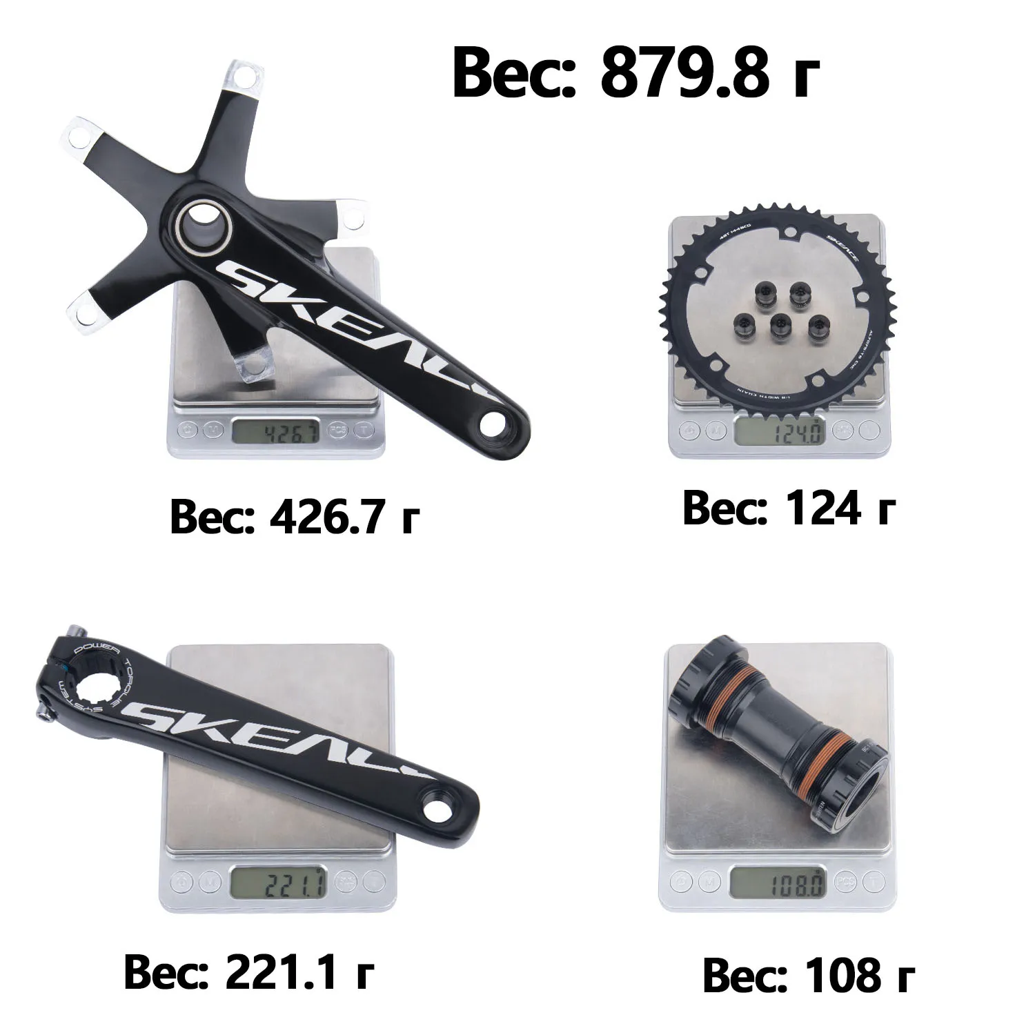 Silver 165mm 48T Fixed Gear Crankset for Track Bike