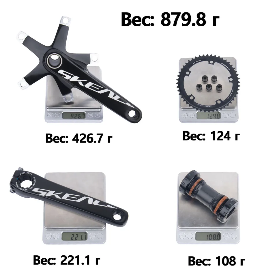 SKEACE Fixed Gear crankset for sugino zen track BIKE 165mm 144 BCD