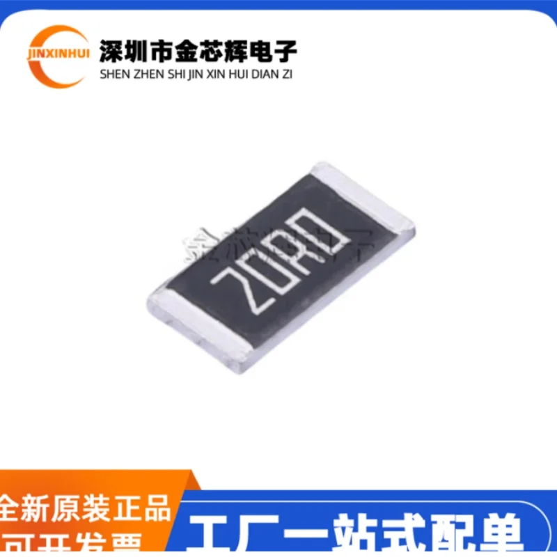 10-100PCS New Original RC2512FK-7W20RL 2512 20Ω Ohm ±1% 2W Chip Thick Film Resistor