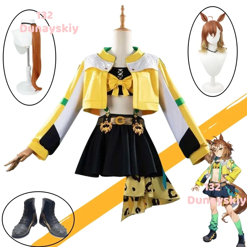 

Женский костюм Umamusume Pretty Derby для косплея, карманная форма в джунглях, желтое пальто, платье с париком, одежда для Хэллоуина