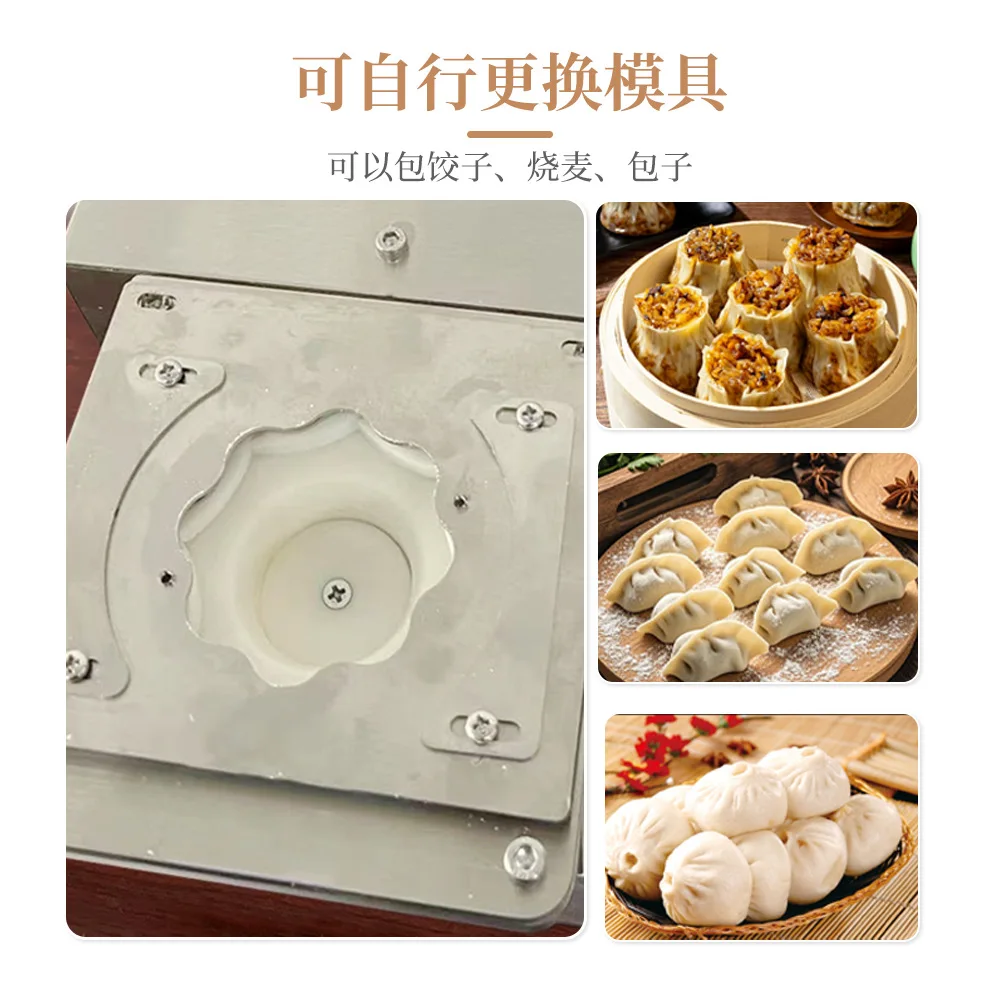 Commercial Small Dumpling Machine with Stainless Steel Body, Automatic Wrapper for Dumplings, Shumai, and Soup Dumplings