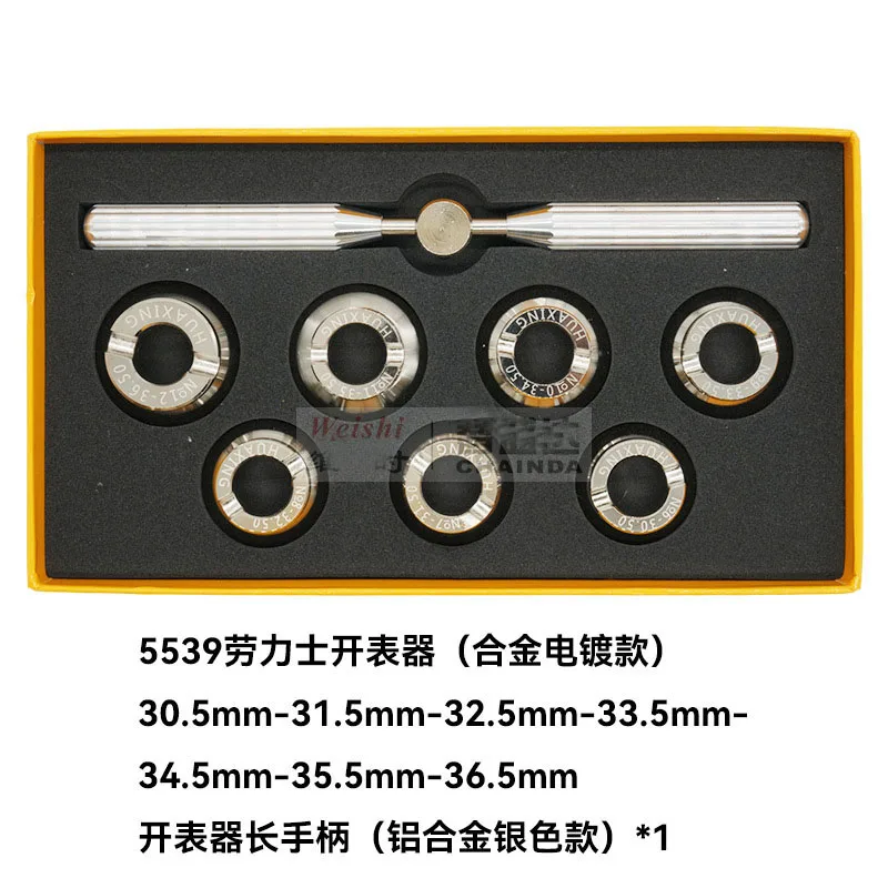 Key Closing Waterproof Brand Watch Repair Tools High Quality 7pcs 30.5-36.5mm Watch Back Case Openers Repair Tool Set